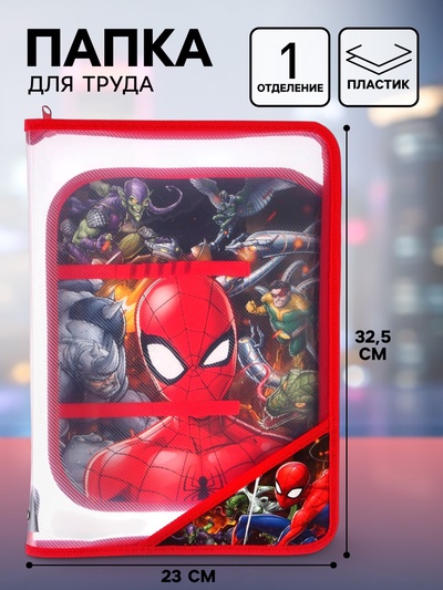 Папка пластиковая, 1 отделение, на молнии, «Человек-паук»