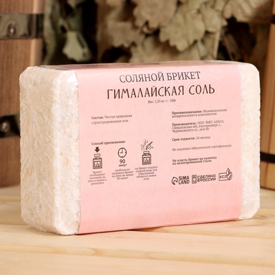 Соляной брикет «Гималайская соль» 1.35 кг «Добропаровъ»