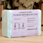 Соляной брикет "Голубая персидская соль" 1,35 кг "Добропаровъ" - фото 7099227