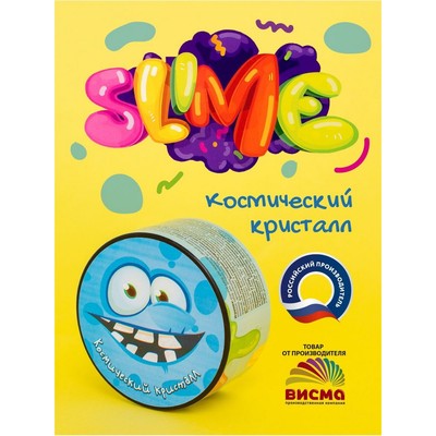 Слайм малый «Slime. Космический кристалл», серия «Юный химик»