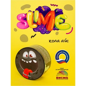 Слайм малый «Slime «Кола айс», серия «Юный химик» 9601556