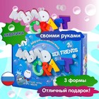 Набор для опытов и экспериментов «Мыло Craft. Sea friends. Акватика» Юный химик - фото 24426662