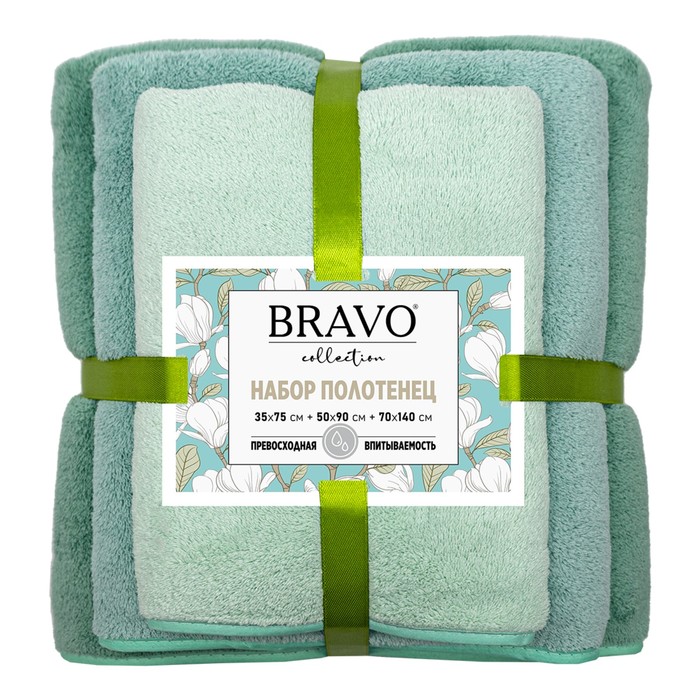 

Набор полотенец Bravo «Сванк», 300 гр, микрофибра, размер 35х75 см, 50х90 см, 70х140 см, цвет мятный