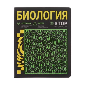 Тетрадь предметная "Неоновый смайл", 48 листов в клетку "Биология", обложка мелованный картон, неоновая краска, блок 65 г/м