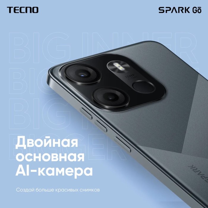 Смартфон Tecno Spark Go 2023, 6.56", 3Гб, 64Гб, 13Мп, 5Мп, 2 sim, 5000 мАч, NFC, черный - фото 51339106