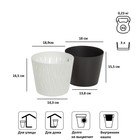 Кашпо для цветов SANDY Bowl, 19 × 17 × 1,5 см, белое - Фото 2