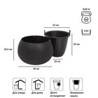 Кашпо для цветов Beton Bowl, 29 × 19,5 × 2 см, чёрное - Фото 2