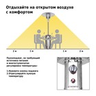 Обогреватель газовый, уличный, 81×45×219 см, серый, Aesto A-02T - Фото 5