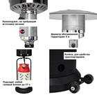 Обогреватель газовый, уличный, 81 × 45 × 219 см, чёрный, Aesto A-03T - Фото 3