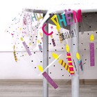 Скатерть одноразовая «С днём рождения. Свечи», 130 × 200 см - Фото 4