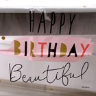 Скатерть одноразовая Happy Birthday, 130 × 200 см - Фото 3