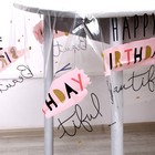 Скатерть одноразовая Happy Birthday, 130×200 см - Фото 4