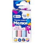 Мелки для рисования, 6 цветов - фото 24290709