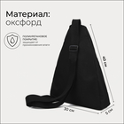 Рюкзак для обуви на молнии, до 44 размера,TEXTURA, цвет чёрный - Фото 2