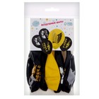 Воздушный шар латексный 12" «Аниме», 5 шт. - Фото 2