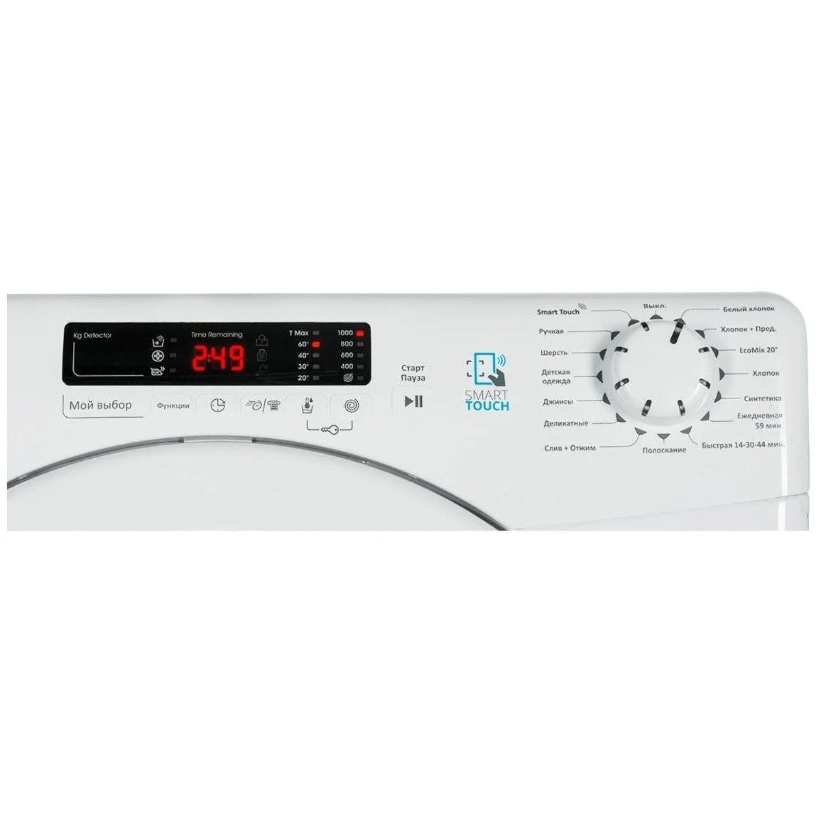 Купить Стиральную Машину Канди Cs4 1052d3 2
