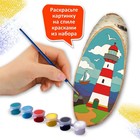 Набор для росписи по дереву «Маяк», косой спил - фото 24013748