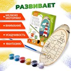 Набор для росписи по дереву «Маяк», косой спил - фото 24013750