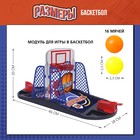 Настольная игра «Баскетлига 2 в 1» - фото 6213951