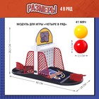 Настольная игра «Баскетлига 2 в 1» - фото 6213952