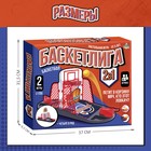 Настольная игра «Баскетлига 2 в 1» - фото 6213953