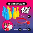 Подвижная игра «Боулинг головой» 9337007 - фото 16361133