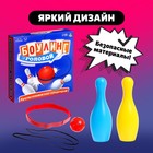 Подвижная игра «Боулинг головой» 9337007 - фото 16361136