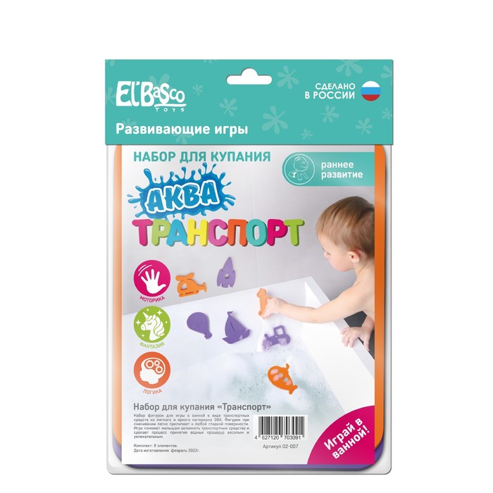 Развивающий набор стикеров для игры в ванне «Транспорт», 8 элементов 62389