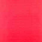 Бумага упаковочная двухсторонняя крафтовая «Любовь», 70 х 100 см (комплект 10 шт) - фото 24369193