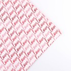 Бумага упаковочная двухсторонняя крафтовая «Любовь», 70 х 100 см (комплект 10 шт) - фото 24369194