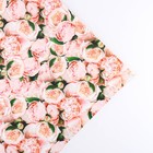Бумага упаковочная двухсторонняя крафтовая «Цветы», 70 х 100 см - Фото 4
