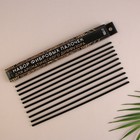 Набор фибровых палочек для диффузора «Узоры», 10 шт., длина 25 см - Фото 1