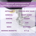 Лапка для швейных машин, для присбаривания, с адаптером, 2.8×1.7×1.9 см - Фото 3