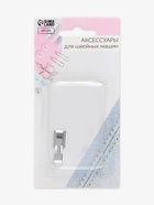 Лапка для швейных машин, для вшивания молнии, 3.2×1 см - Фото 5