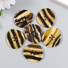 Пуговица пластик для творчества 4 прокола "Зебрано. Неправильной формы" 3.4х3х0,5 см (комплект 6 шт) - фото 22174267