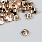 Пуговицы пластик для творчества на ножке "Квадратики" набор 30 шт МИКС 1х1 см - фото 22174307