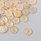 Пуговицы пластик для творчества 2 прокола "Цветок" золото набор 40 шт 1,2х1,2 см - фото 22174325