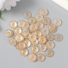 Пуговицы пластик для творчества 2 прокола "Цветок" золото набор 40 шт 1,2х1,2 см - фото 22174326