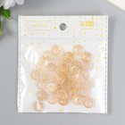 Пуговицы пластик для творчества 2 прокола "Цветок" золото набор 40 шт 1,2х1,2 см - фото 22174327