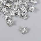 Пуговицы пластик для творчества на полуножке "Звезда. Кристалл" набор 30 шт 1,2х1,2 см - фото 10439291