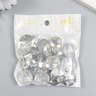 Пуговицы пластик для творчества на ножке "Лёд. Кристалл" набор 20 шт 2,1х2,1 см - фото 24385400