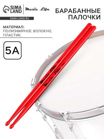 Барабанные палочки Music Life, 5A, нейлон, красные