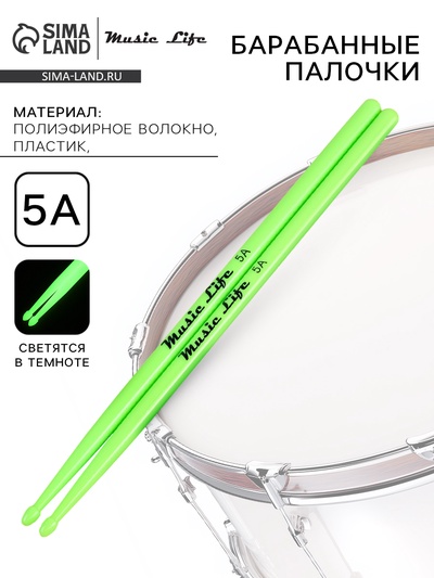 Барабанные палочки Music Life, 5A, нейлон, зеленые