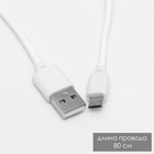 Ночник-мякиш "Улитка" LED RGB USB АКБ белый  9х22х16см RISALUX - фото 22174505