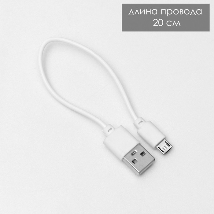 Светильник с ПДУ "ВК-300" LED 12Вт USB АКБ белый 4х2х32 см BayerLux - фото 1898921030