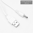 Подсветка для мелочей, украшений, ключей, LED крутится 3 Вт 3000К 10×16.5×7.5×32 см RISALUX - Фото 11