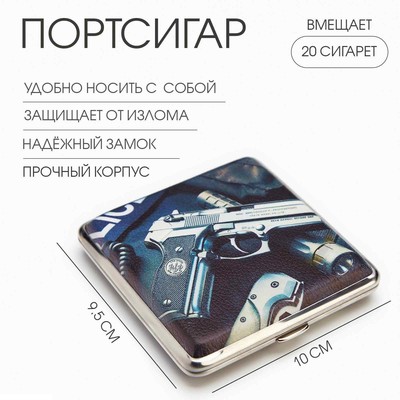 Портсигар Desert Eagle, на 20 сигарет, 10×9.5 см