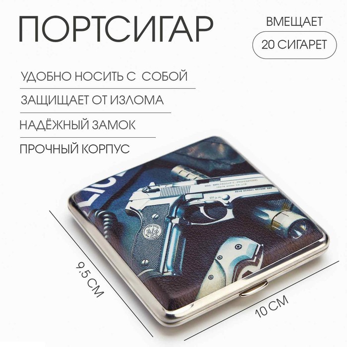 Портсигар Desert Eagle, на 20 сигарет, 10×9.5 см - Фото 1