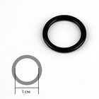 Кольцо для бретелей, металлическое, 10 мм, цвет чёрный - Фото 2
