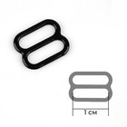 Регулятор для бретелей, металлический, 10 мм, чёрный - Фото 2